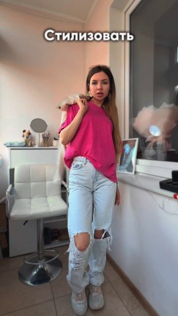 Базовая одежда