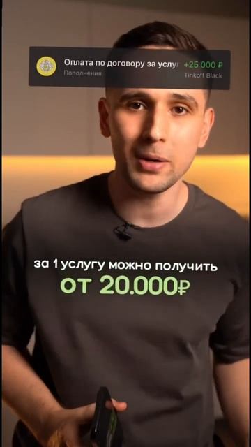 Как зарабатывать на Телеграм без вложений и опыта дел?