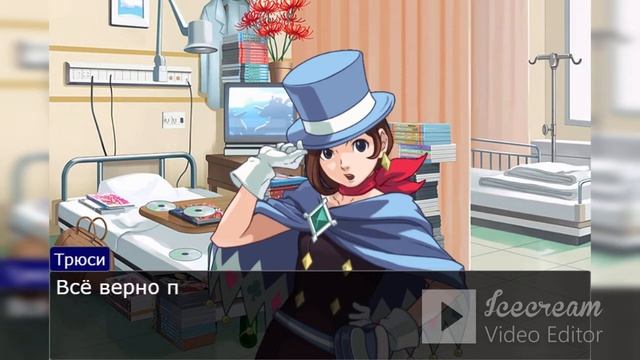 Ace Attorney (objection.lol) | Литературный переворот (Literature Turnabout)