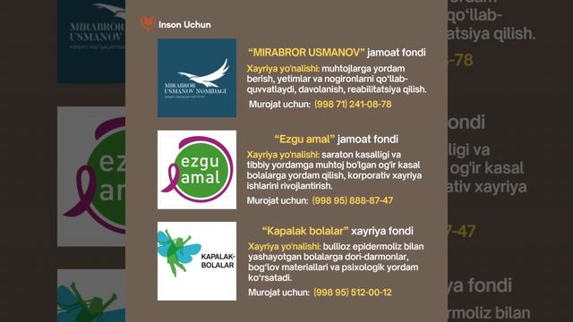 📌 Благотворительные организации и фонды Узбекистана