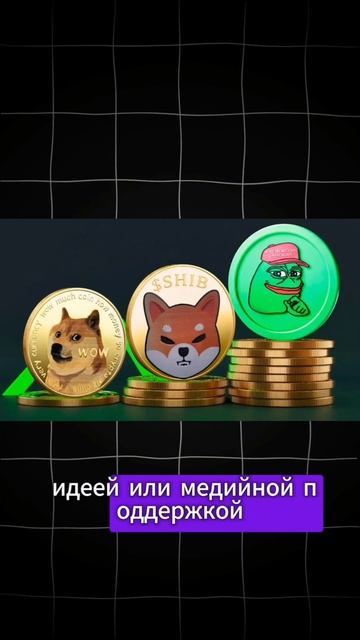 Следи за новостями в нашем телеграмме 🔥 #инвестиции #?