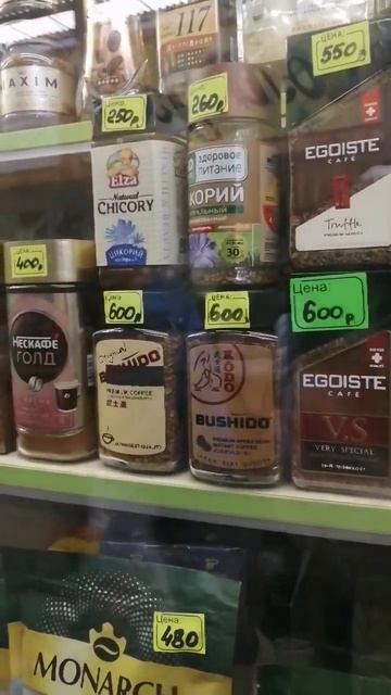 Продукты на Центральном рынке в Калининграде сентябр?