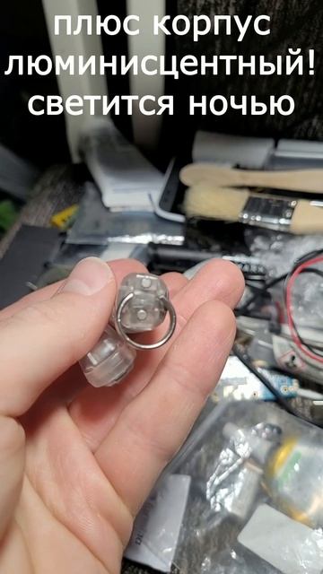 Удачный Клон Мини Фонарика NITECORE Tiki