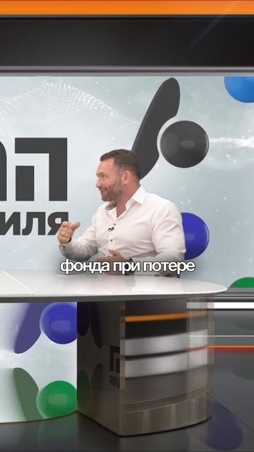 Самозанятые без пенсии? Что делать…@expmnenieisrael #израиль