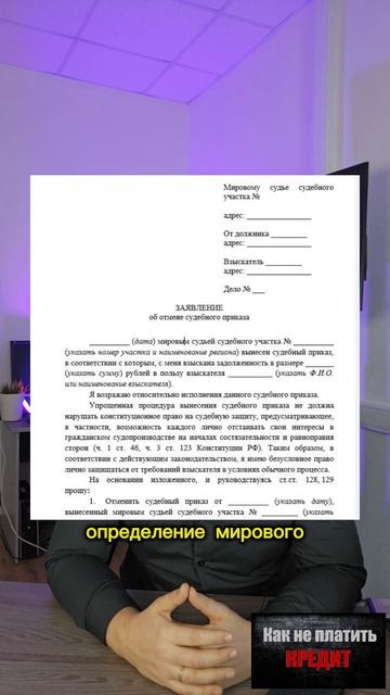 КАК снять АРЕСТ с карт и разблокировать счета в банках