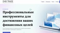 DHB Trade Limited - что это за компания? Как можно вернуть деньги