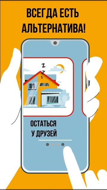 Ролик Акция ПИТЬНЕЛЬЗЯРУЛИТЬ