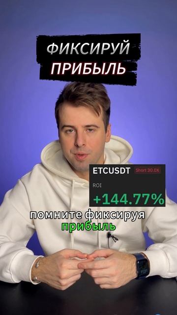 Ошибка многих трейдеров
