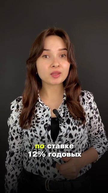Льготная ипотека для отличников от банка «Центр-инвес