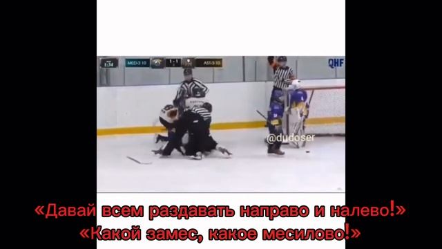 Детская хоккейная игра