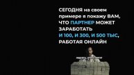 Быстрые деньги на онлайн играх и МЛМ. Высокоприбыльны?