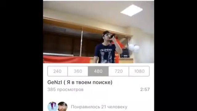 -S~P---G~e~N~z~1--Я тебя зовут а ты не слышишь на тебя лежу не видишь таджикский рэп на русском 201
