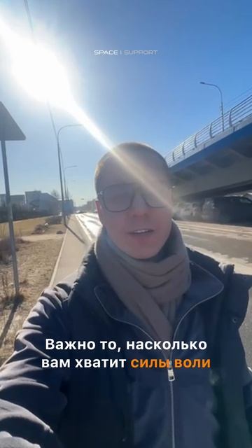 Жизнь — это не про прошлое. Это про то, что ты сделаешь дальше.