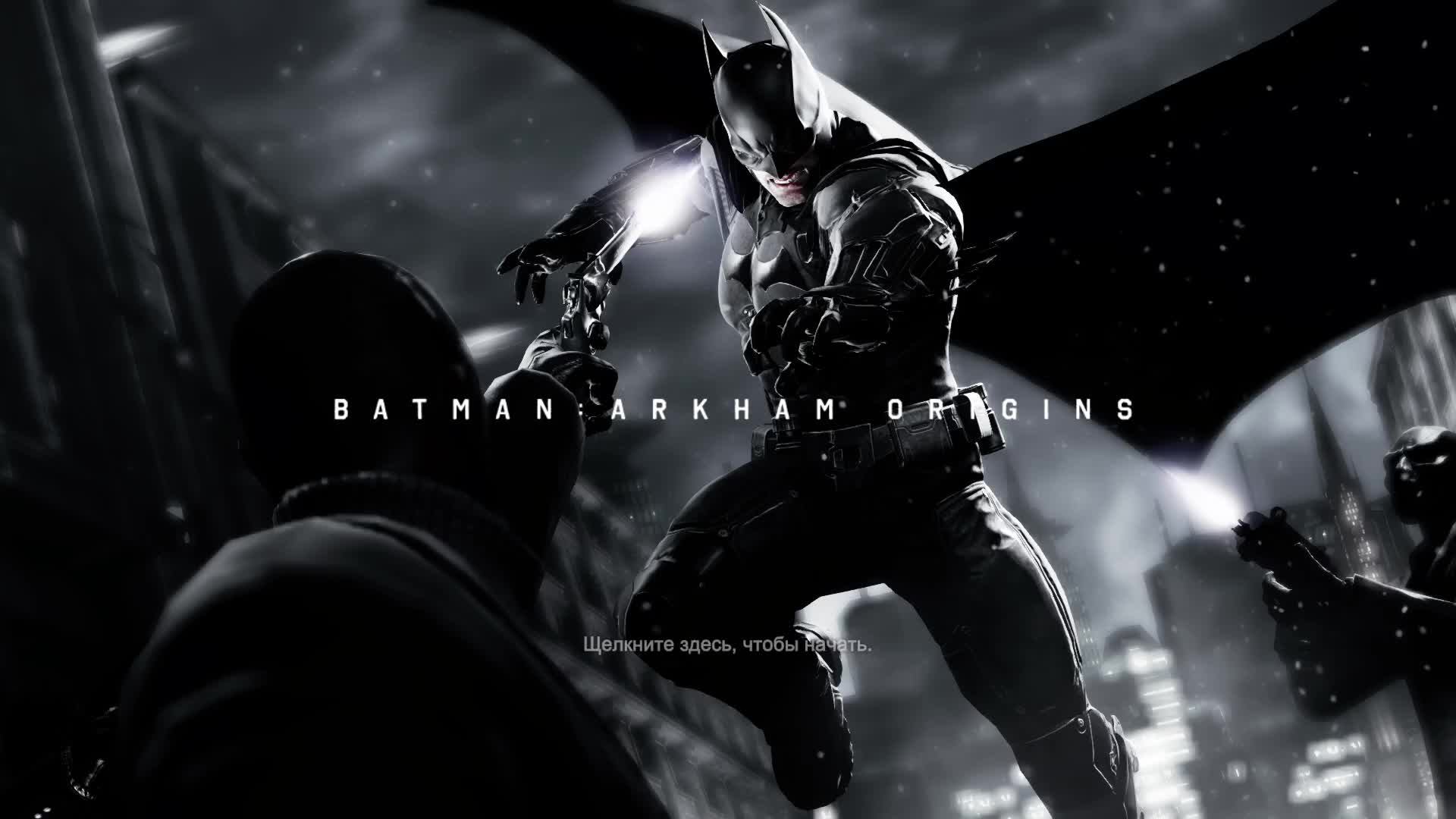 Batman Arkham Origin's