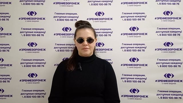 Отзыв о лазерной коррекции зрения в клинике "Зрение Воронеж", 88001009876