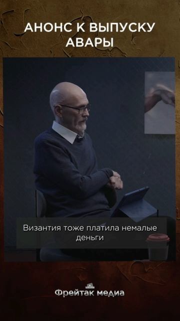 Авары: исчезнувший народ | Честная история