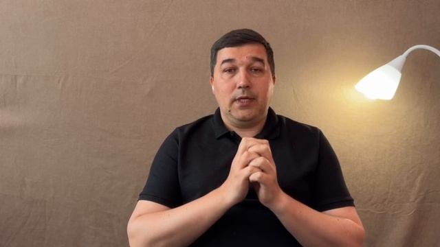 Первое