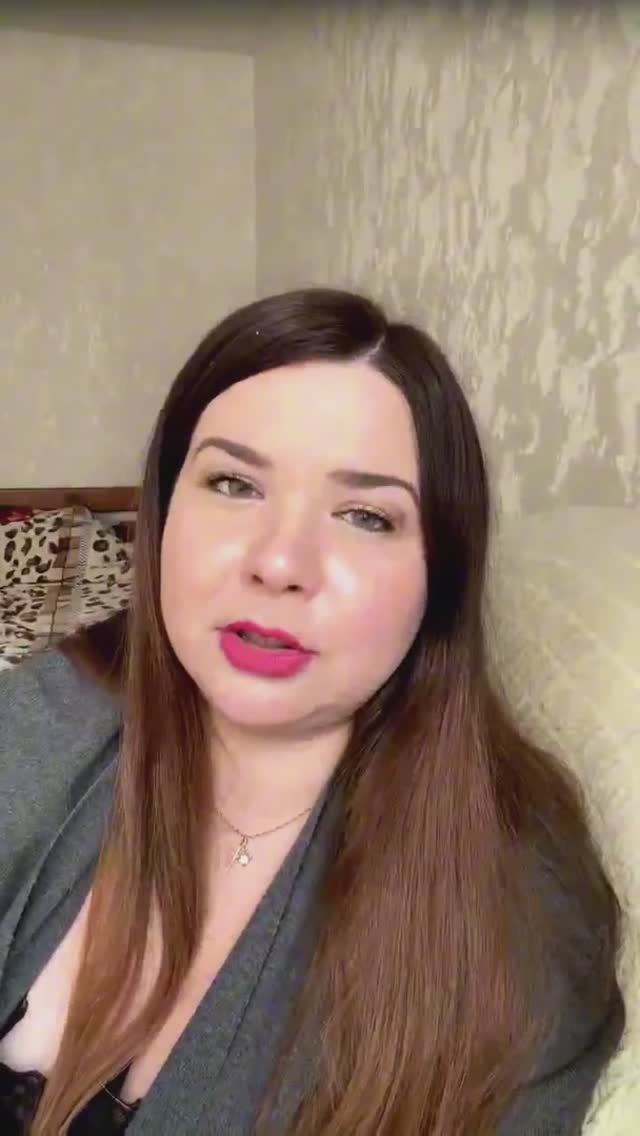 Пересмотреть ценности