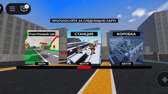 Не думал то что буду на 1 месте