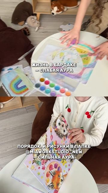 А какая аура у вас ? 😁