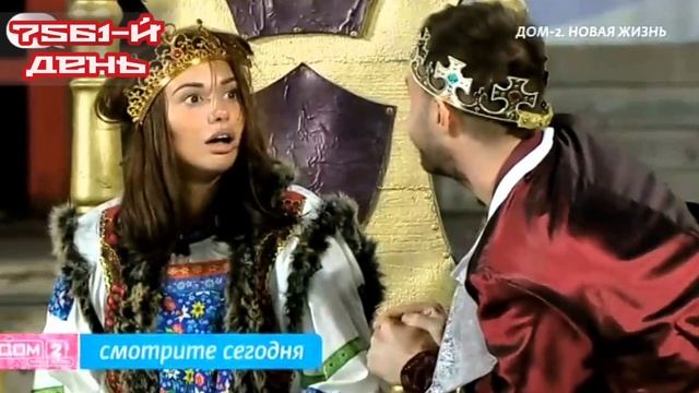Дом-2 После заката 7561 день 11 мая смотреть онлайн 11.05.25 дневной вечерний ночной эфир свежие