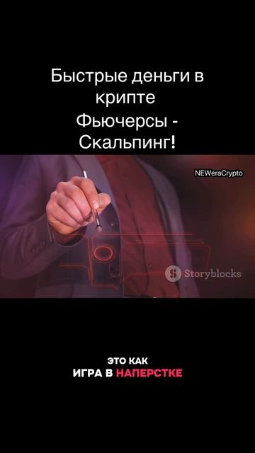 🚀 Вступай в наш Telegram (https://t.me/neweracryptoo) 💡#крипта #биткои