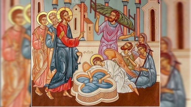 Неделя 4-я по Пасхе, о расслабленном