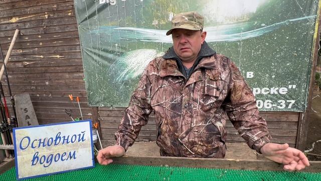 Путёвка «Утро».Основной водоём