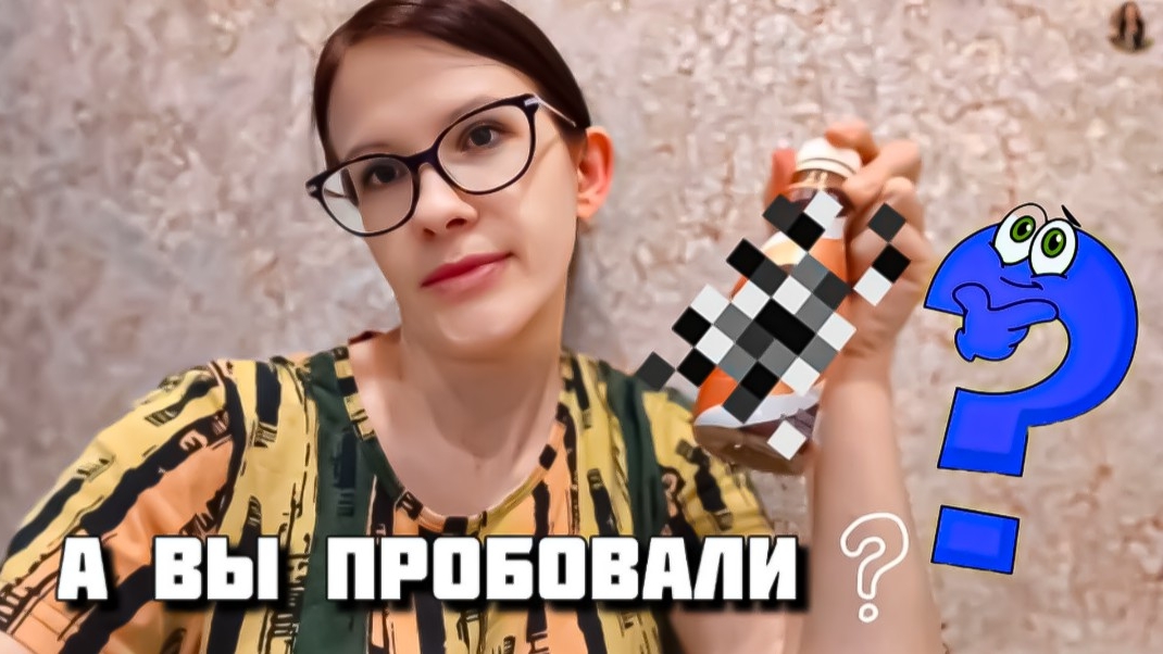 Китайские обновки РАСПАКОВКА обжорство Зачем я это ела😢🤦🏻♀️VLOG