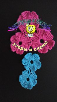 Цветочный мотив крючком
