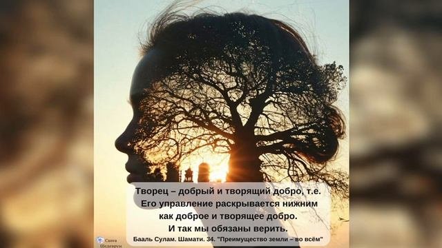 Нет никого кроме Него