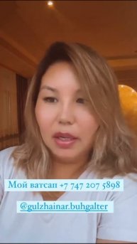 Гульжайнар. Актобе, +77472075898 Бухгалтерское сопровожден