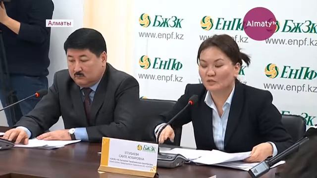 ЕНПФ через правоохранительные органы пытается вернут