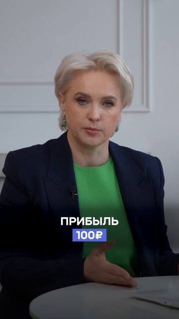 Что такое ПРИБЫЛЬ? Каждый предприниматель должен это ?