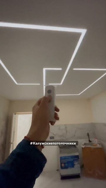 Диммирующие световые линии в натяжном потолке #натяжн