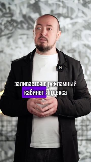 Этапы запуска контекстной рекламы #яндексдирект #конт