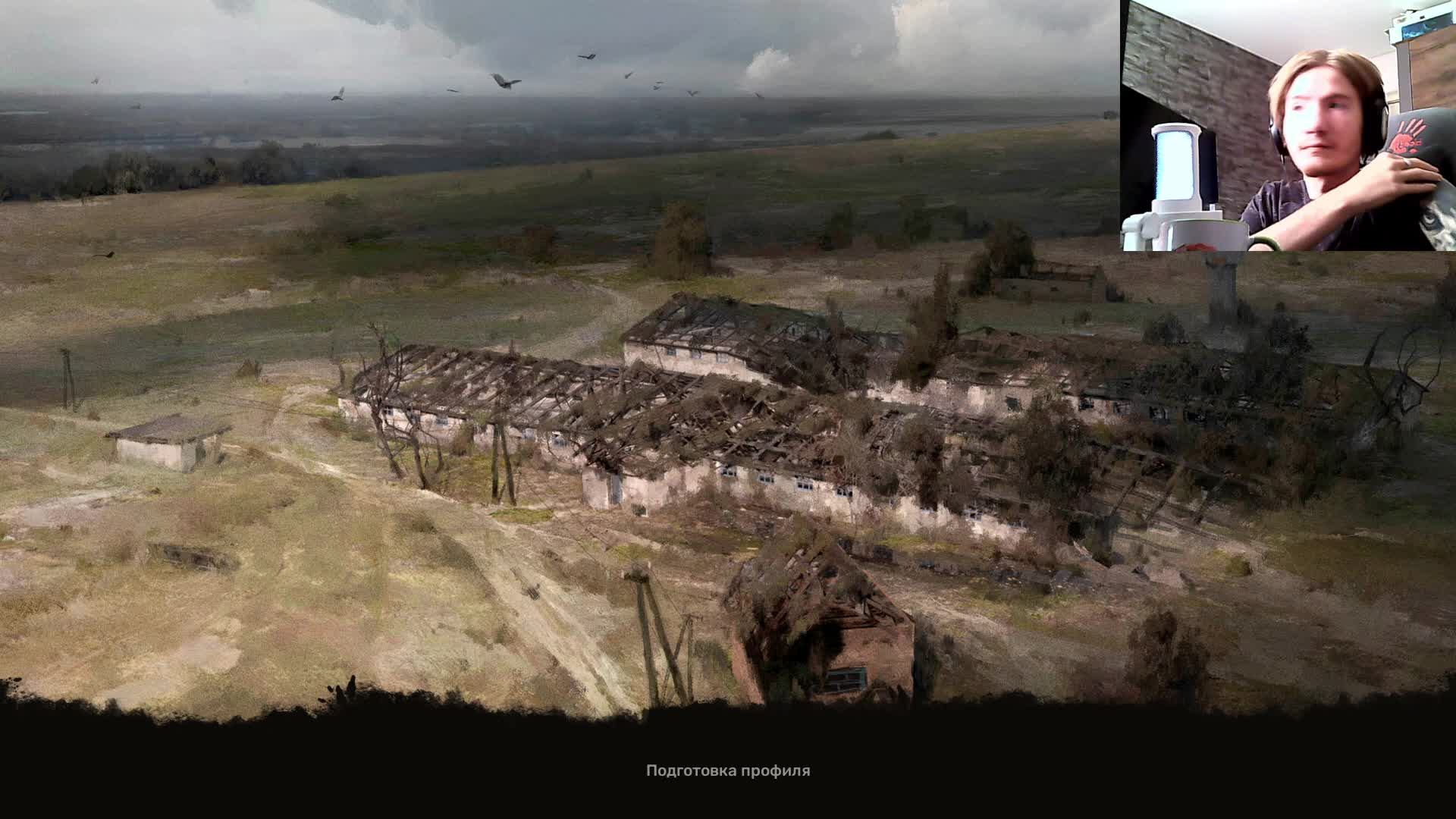 STALKER 2 Прохождение на сложности Сталкер