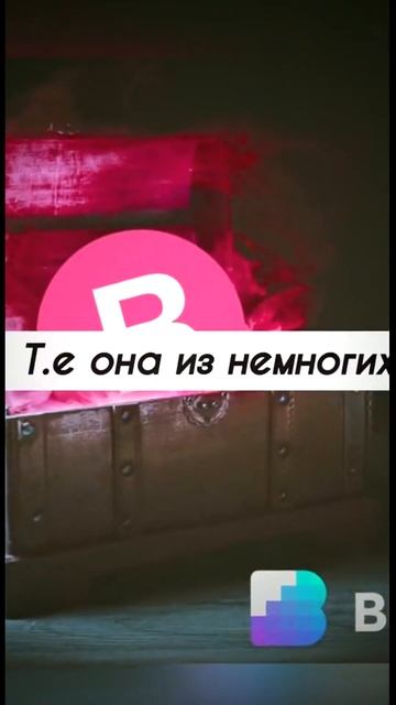 Какой курс у неё сегодня? Напиши в коменты 👇 #биткои?