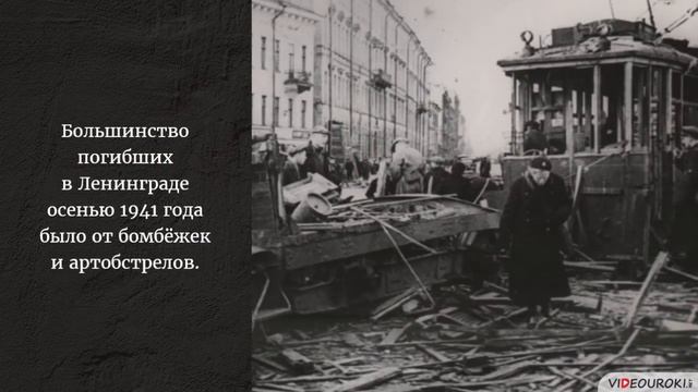 1.1_ видеоролик 900 дней