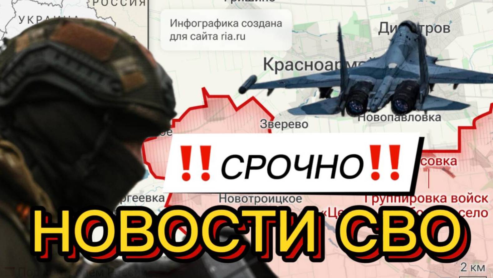 Новости, Военные сводки от МО, СМИ, Военкоров. 11.05.2025 Юрий Подоляка, Саня во Флориде
