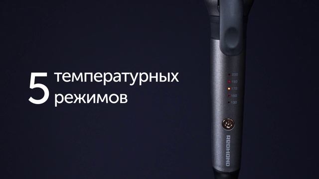 Обзор на плойку от REDMOND при участии Diamond Communication