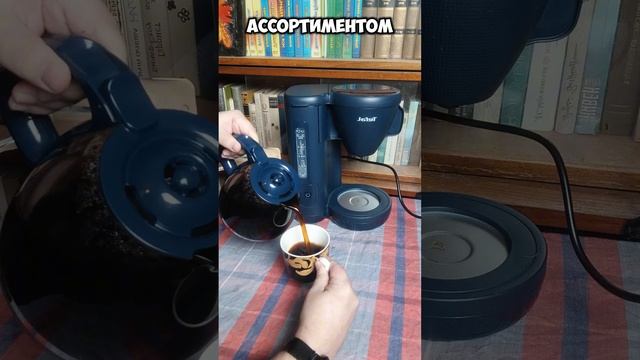 Про кофе Гранат от "Мягкое и крепкое". Насыщенный вкус ?