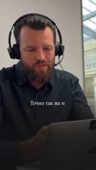 Увеличит ли эффективность сложных продаж новая CRM?
