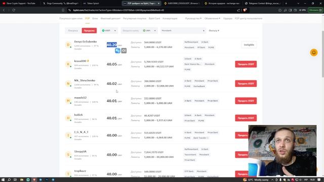 DOGS КАК ПРОДАТЬ? ДОЛГОЖДАННЫЙ ЛИСТИНГ BINANCE BYBIT Самые лег