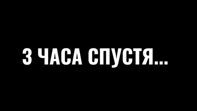Я ПРОТИВ РАДМИРА22К (нормальная версия)