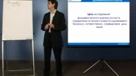 Финансовые инвестиции часть 1