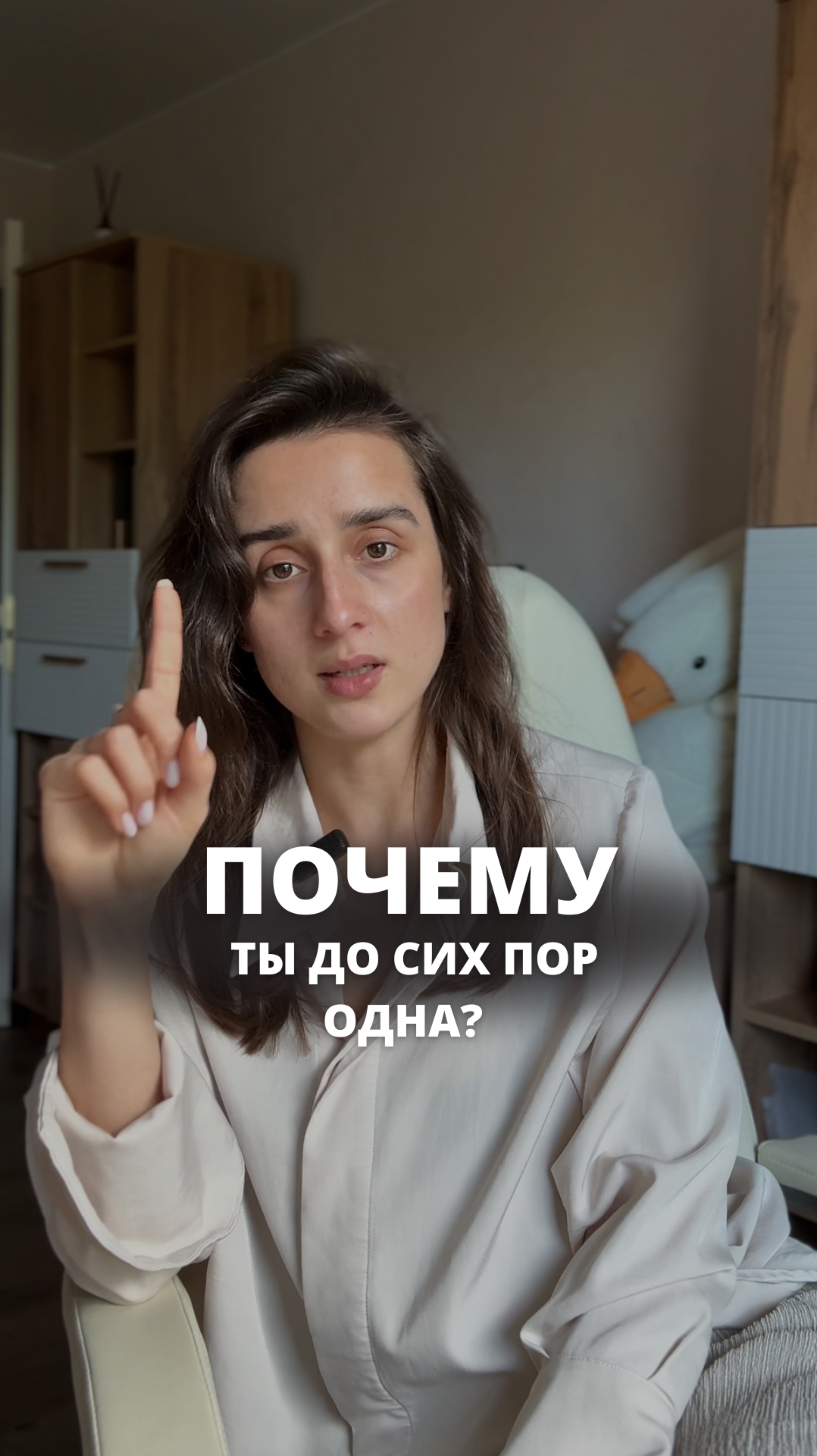 Если нужна вторая часть ставь лайк Запись в терапию через администратора в тг:Yanika_li