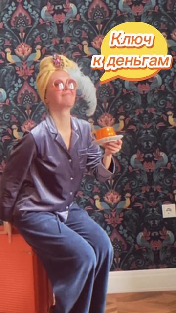 Где взять денег на путешествие? #психология #travel #звезд