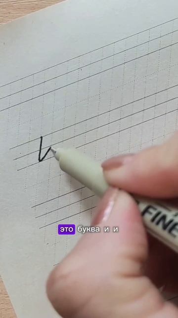 Самый важный элемент - это крючок. И обязательно отрывное письмо в 1 классе
