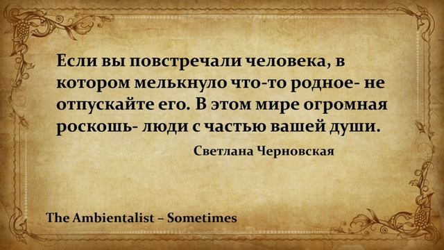 The Ambientalist GIF